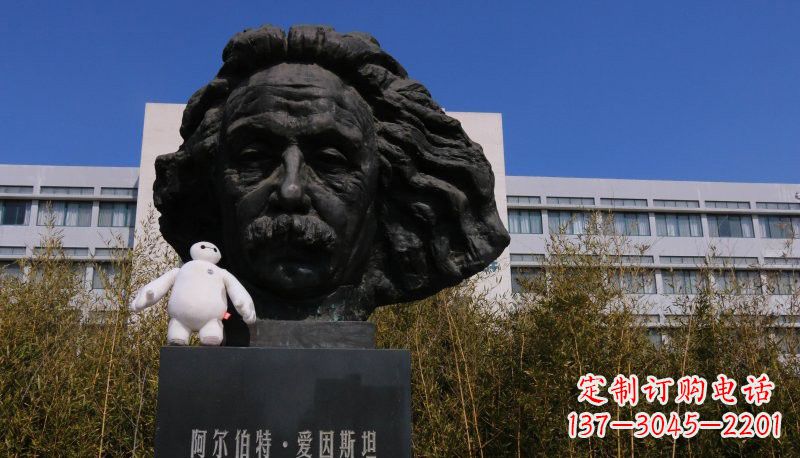 大连艺术纪念——爱因斯坦头像铜雕