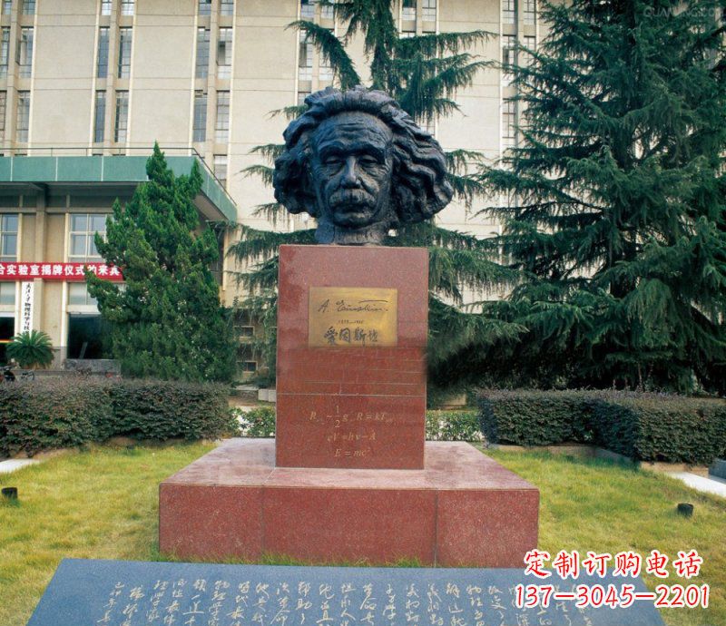 大连爱因斯坦头像校园人物铜雕