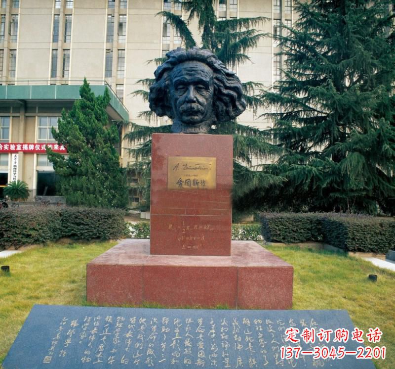大连爱因斯坦铜雕头像