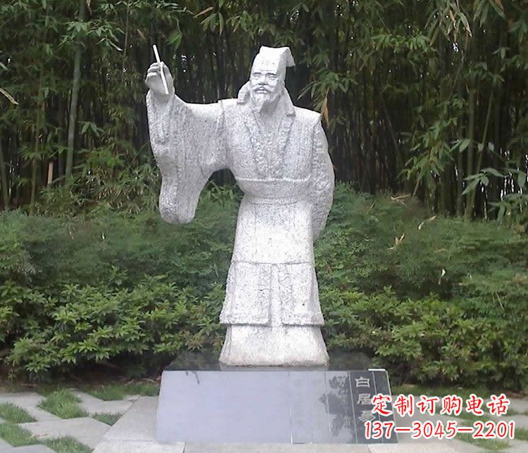 大连白居易系列