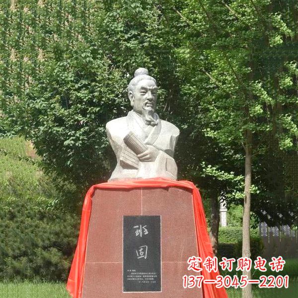 大连“班固石头像——让古代历史名人历久弥新”