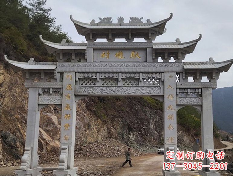 大连宝墨园正门石雕牌坊