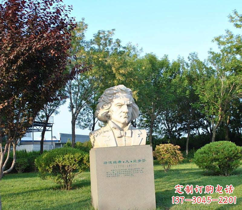 大连贝多芬艺术石雕