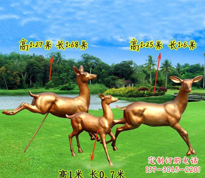 大连奔跑的小鹿公园玻璃钢仿铜动物雕塑