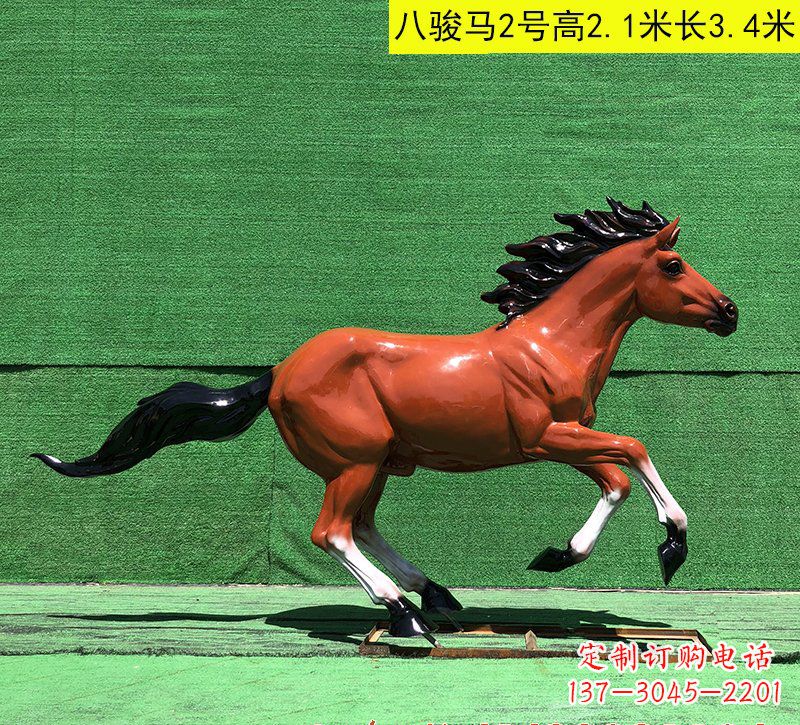 大连玻璃钢马雕