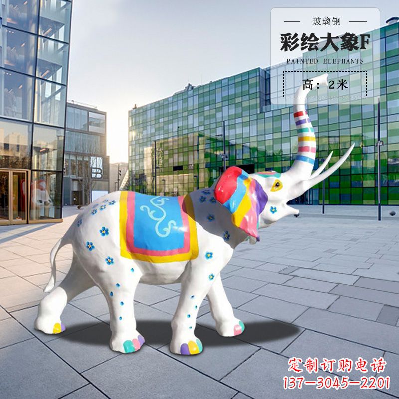 大连玻璃钢大象雕塑