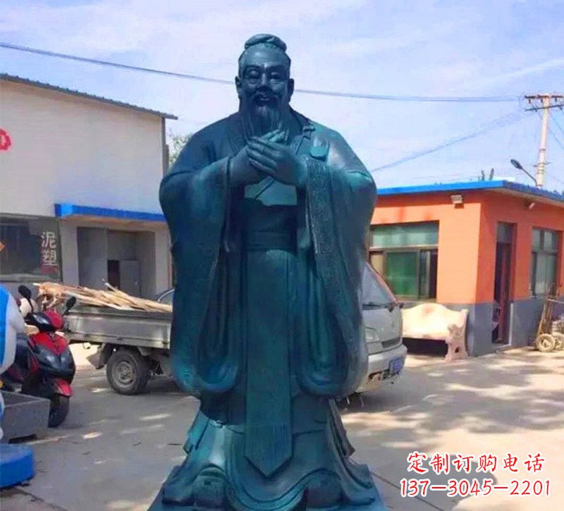 大连玻璃钢仿青铜孔子雕像