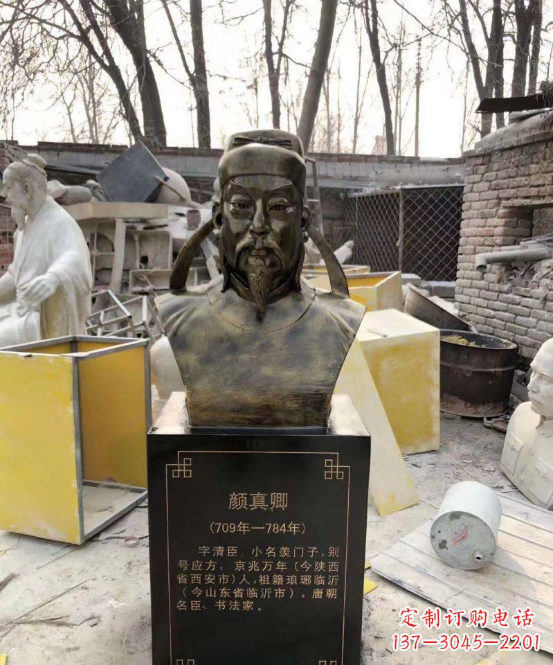 大连颜真卿头像雕塑传承古代文化