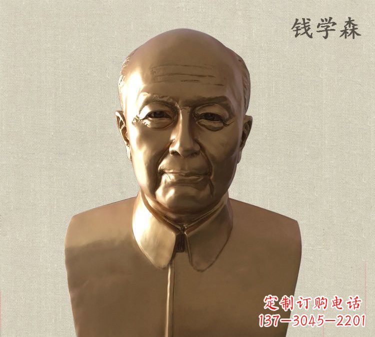 大连玻璃钢仿铜钱学森雕塑——传承中国传统文化