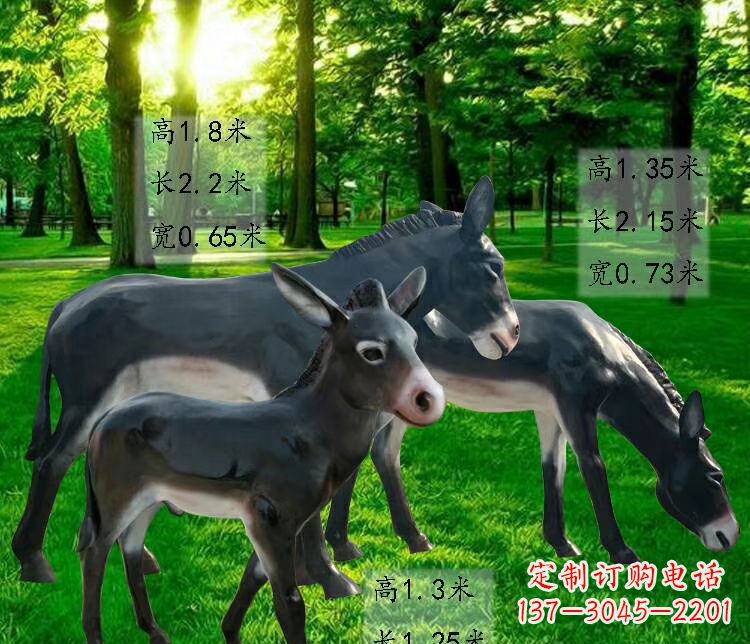 大连玻璃钢仿真动物马雕塑