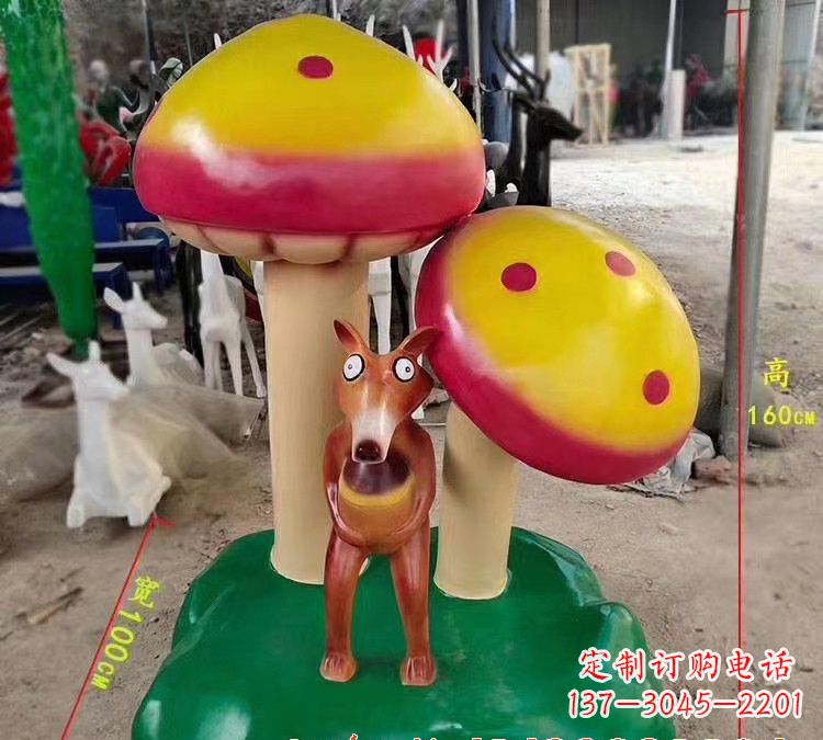 大连玻璃钢蘑菇雕塑——美丽的景观装饰