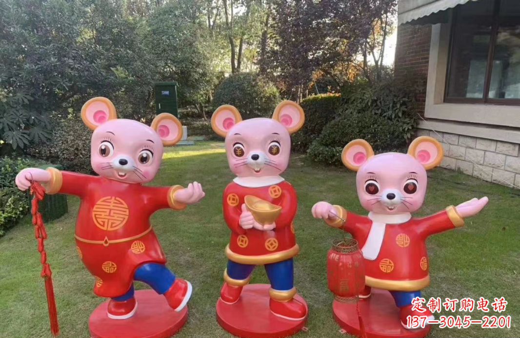 大连老鼠雕塑——玻璃钢卡通鼠年吉祥物