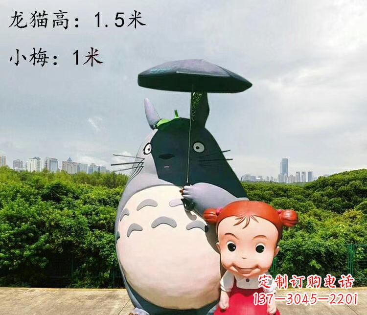大连玻璃钢龙传承万年雕塑艺术
