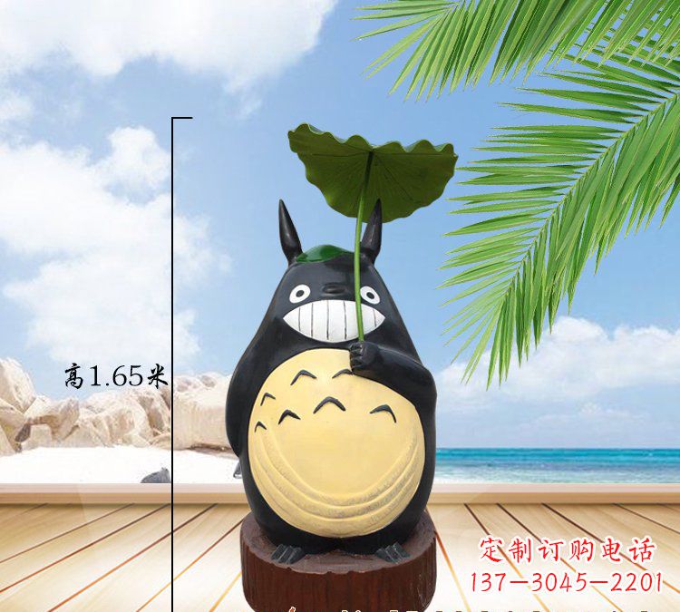大连玻璃钢龙猫雕塑