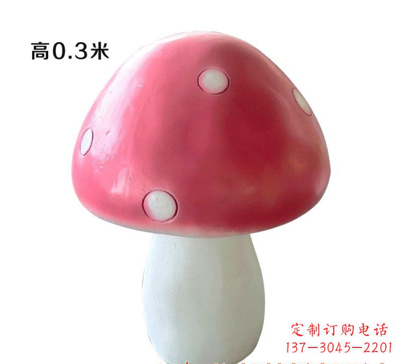 大连玻璃钢蘑菇雕塑