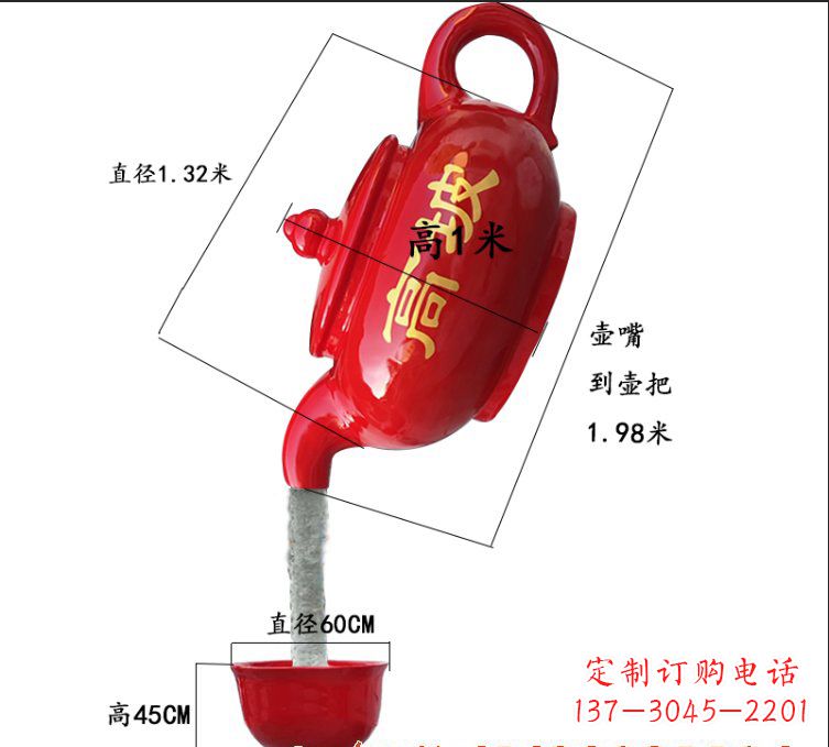大连玻璃钢茶壶雕塑精美又实用