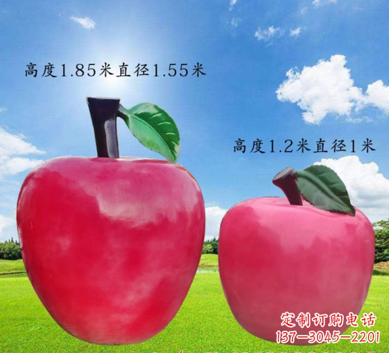 大连玻璃钢苹果雕塑艺术之美