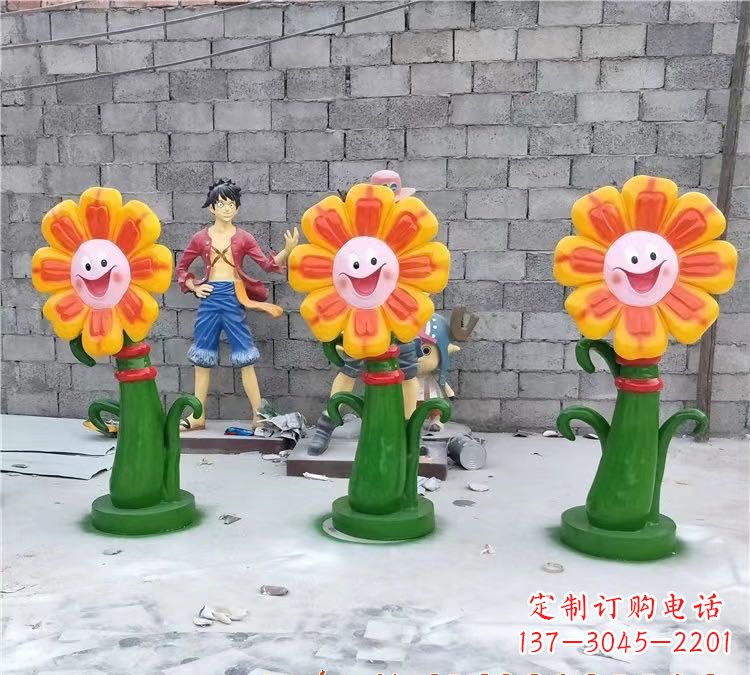 大连玻璃钢太阳花雕塑