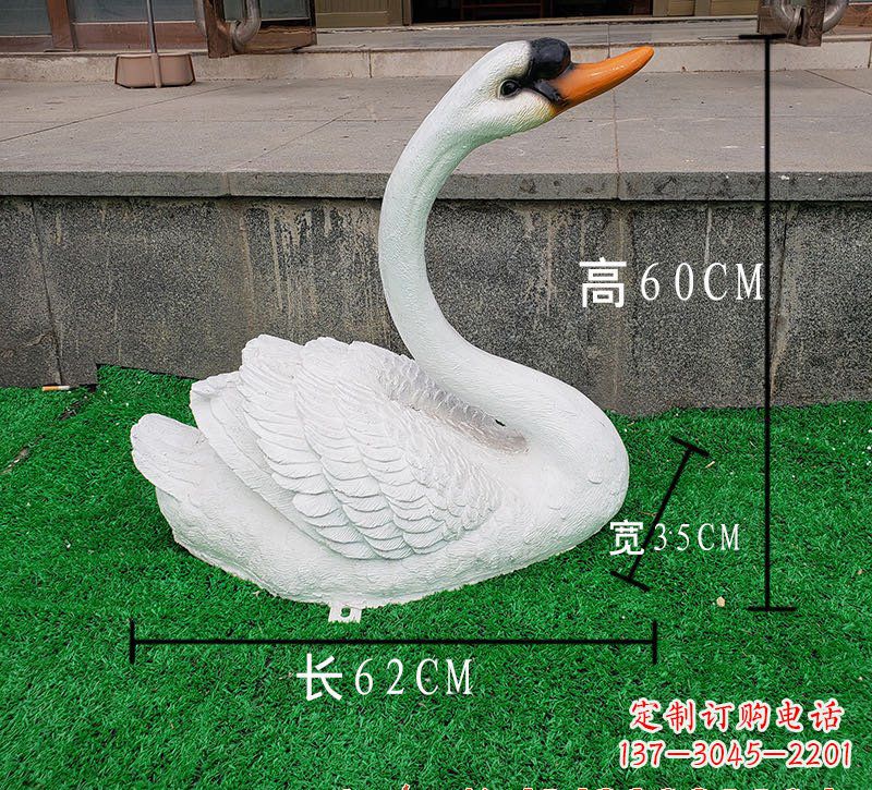 大连玻璃钢天鹅雕塑