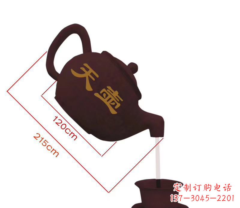 大连玻璃钢天壶喷泉雕塑广场景观流水摆件