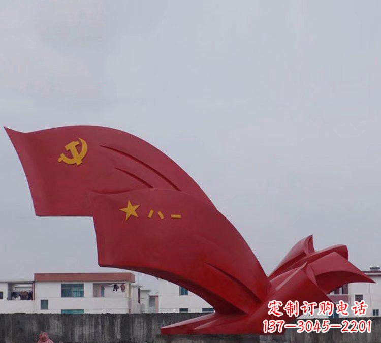 大连不锈钢八一党旗雕塑象征共产党人的荣耀