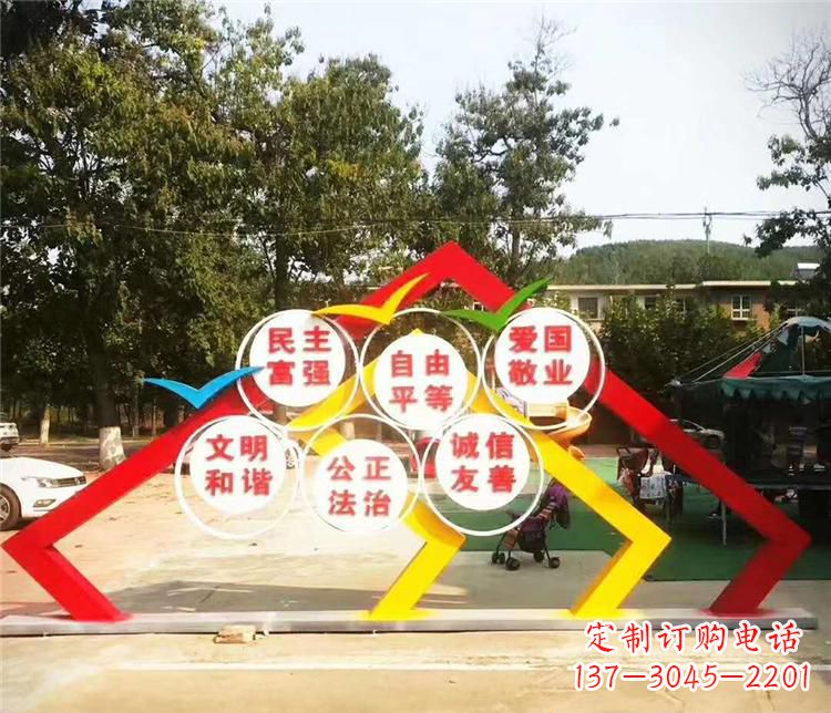 大连新时代不锈钢彩色相框传承社会主义核心价值观