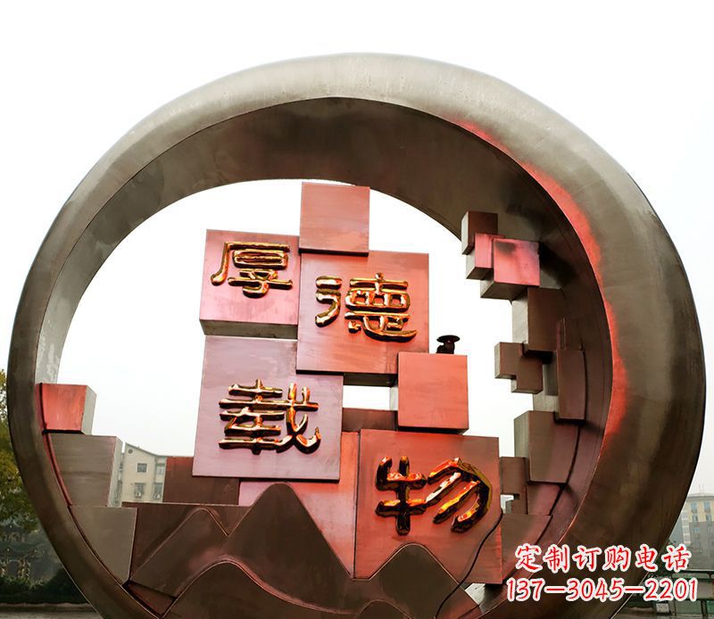 大连不锈钢城市厚德载物景观圆环——精美雕塑展现厚德精神