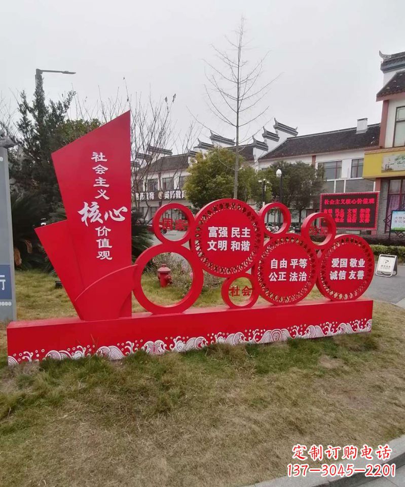 大连不锈钢雕塑传承社会主义核心价值观