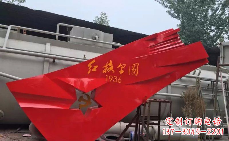 大连不锈钢抽象党旗部队景观雕塑