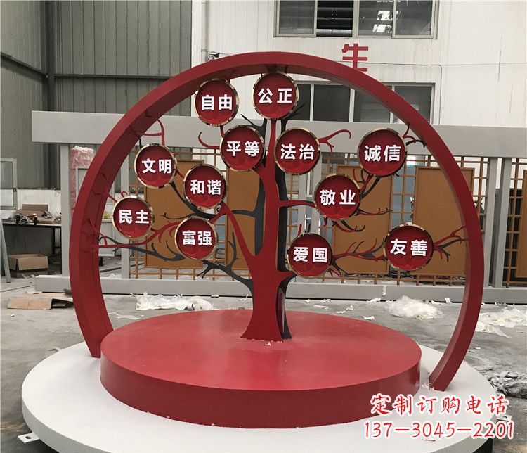 大连不锈钢社会主义核心价值观雕塑