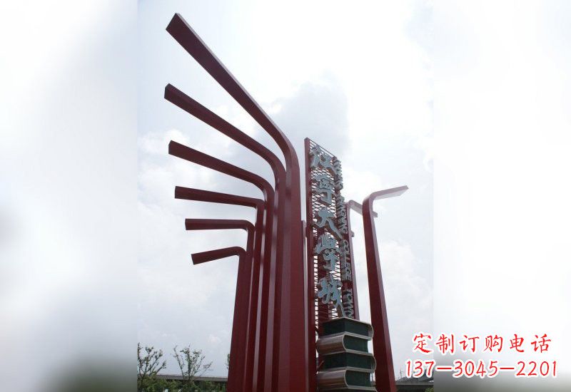 大连精美不锈钢书籍雕塑