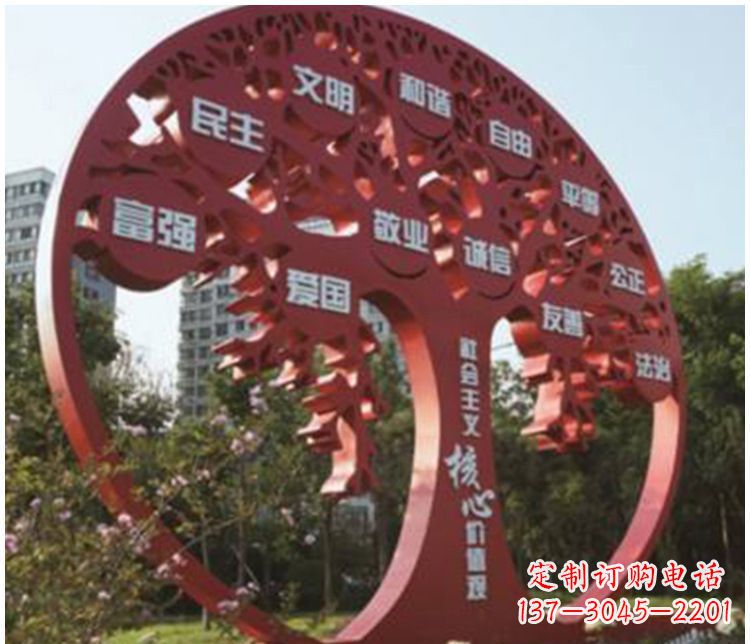 大连不锈钢价值观雕塑