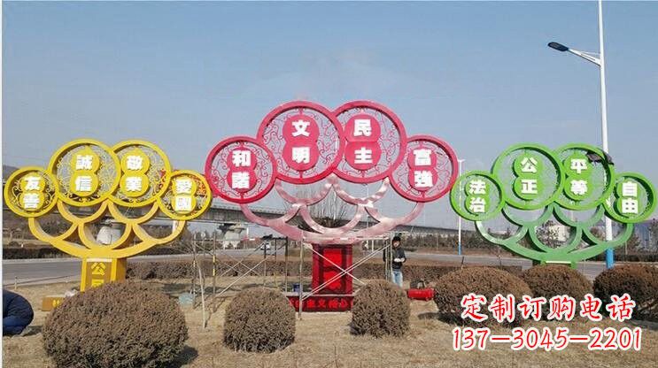 大连不锈钢社会主义核心价值观雕塑