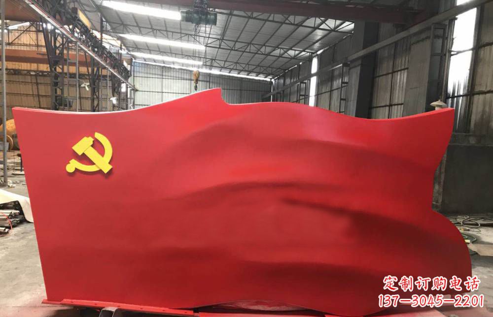 大连不锈钢党建雕塑点缀党旗