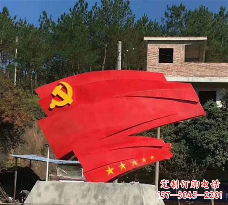 大连不锈钢党旗雕塑——传承共产主义精神