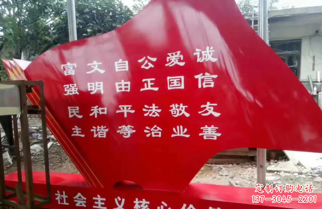 大连不锈钢党旗雕塑