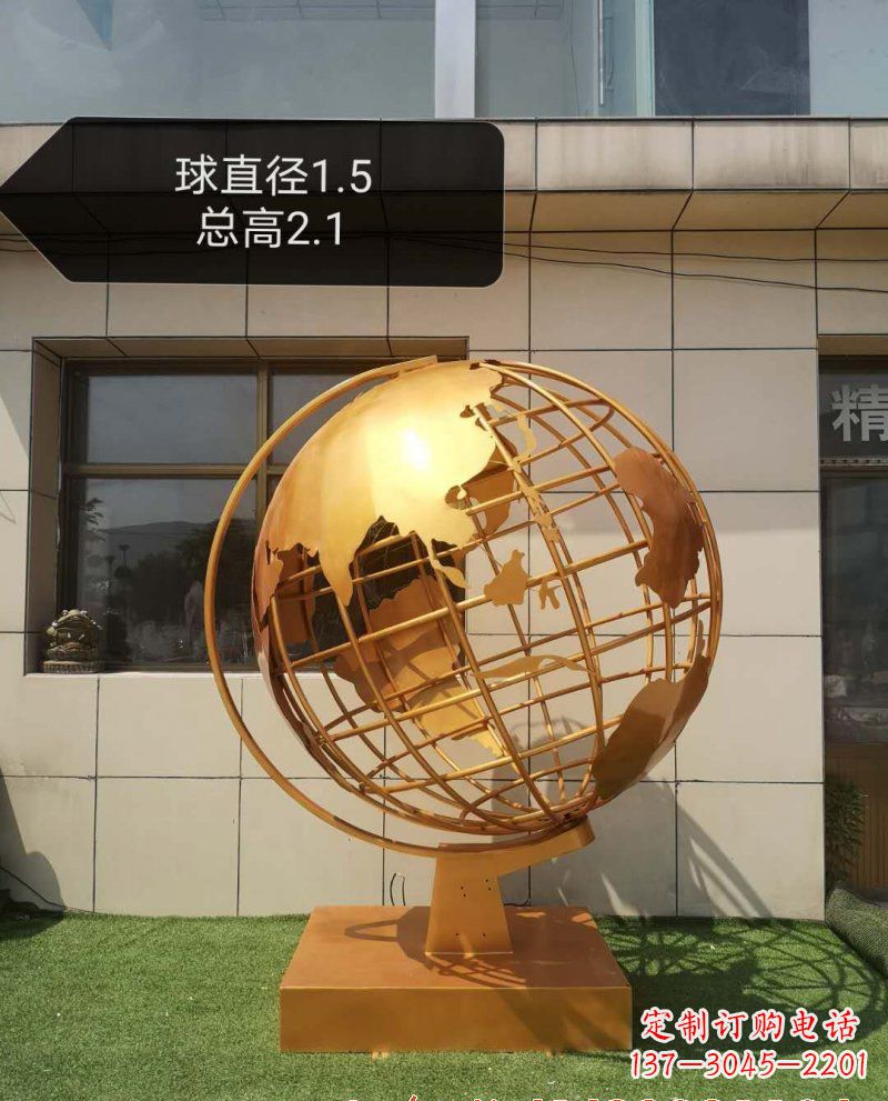 大连不锈钢地球仪雕塑——精美绝伦