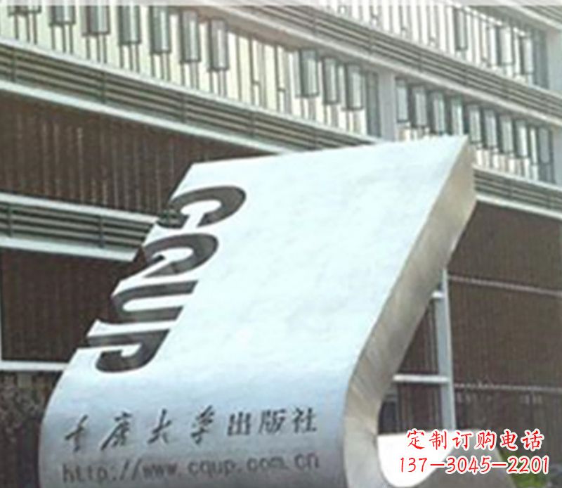 大连书籍雕塑美化校园景观
