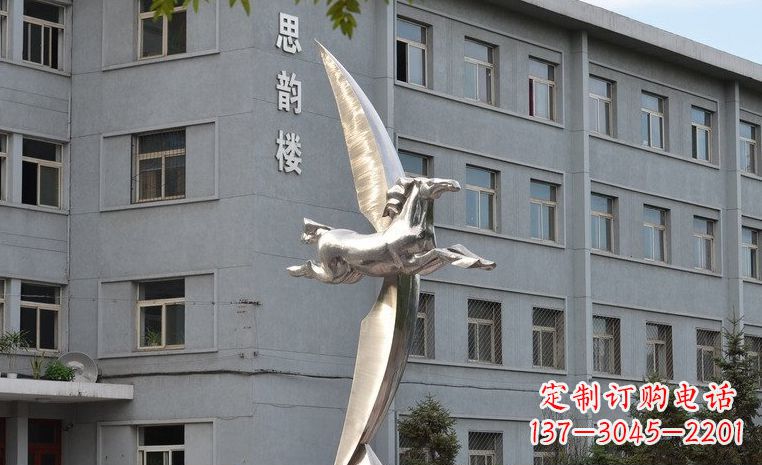 大连不锈钢飞马校园中的精灵