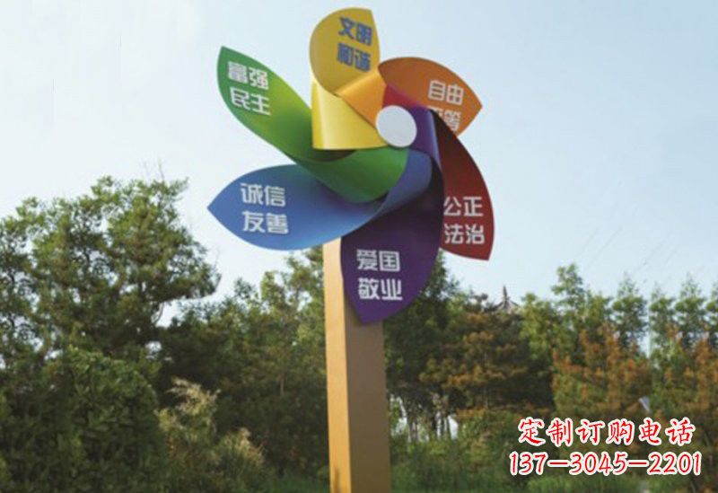大连不锈钢风车雕塑传承社会主义核心价值观