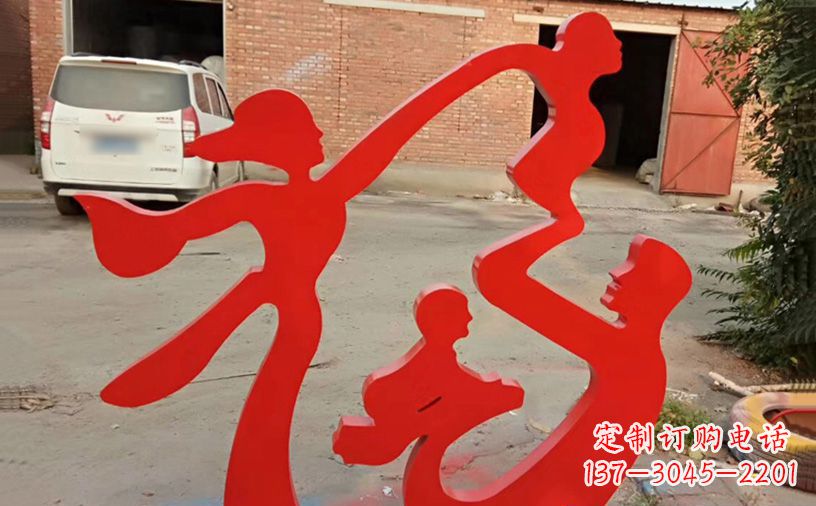 大连福字之美不锈钢城市景观雕塑