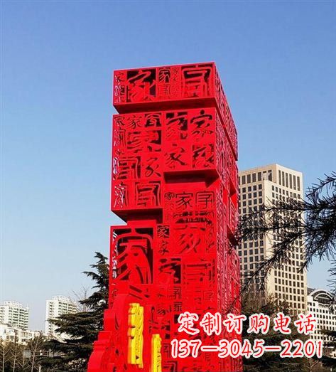大连该雕塑