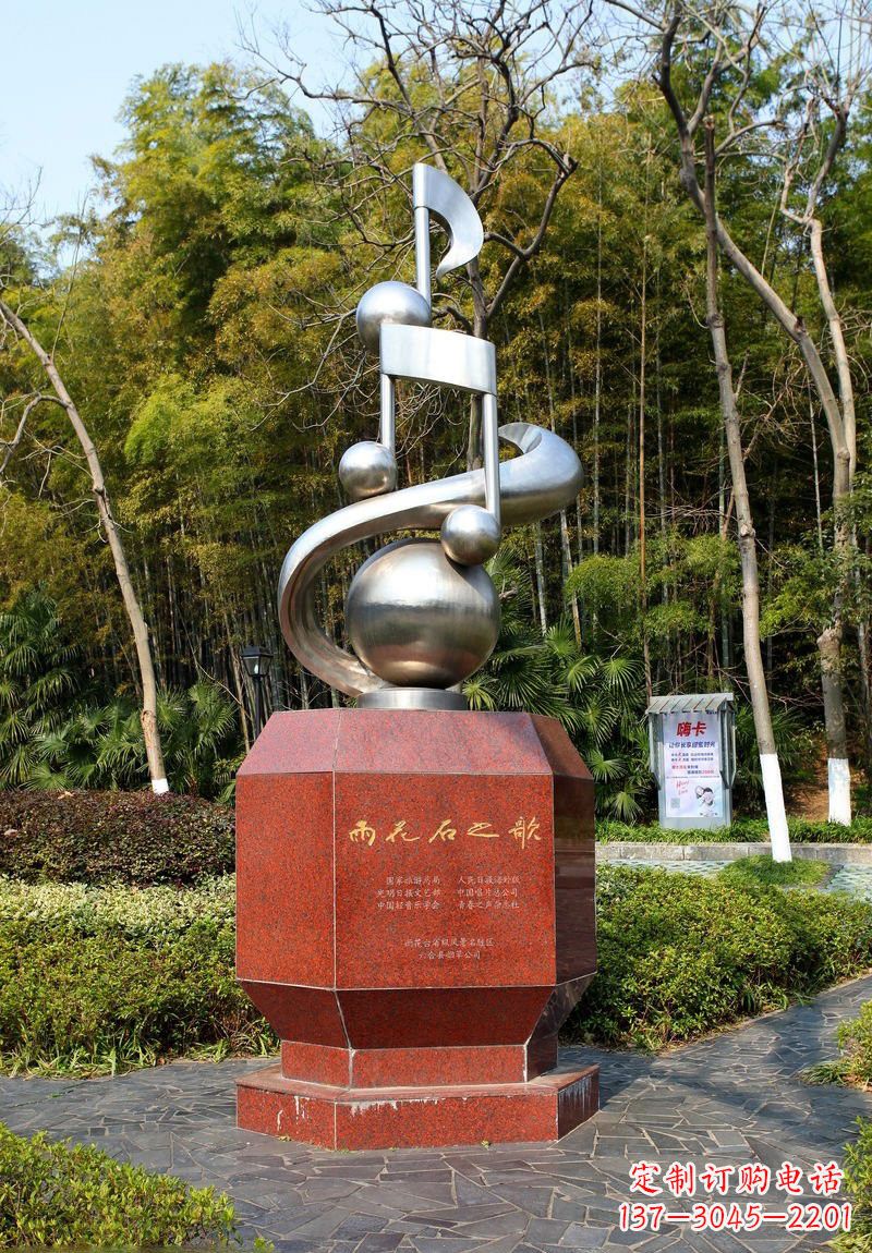 大连不锈钢音符雕塑唤醒公园的美妙旋律