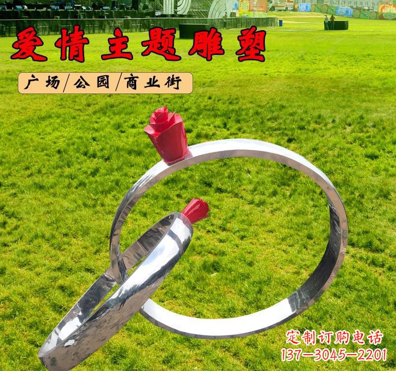 大连不锈钢广场爱情戒指雕塑象征爱情的经典之作