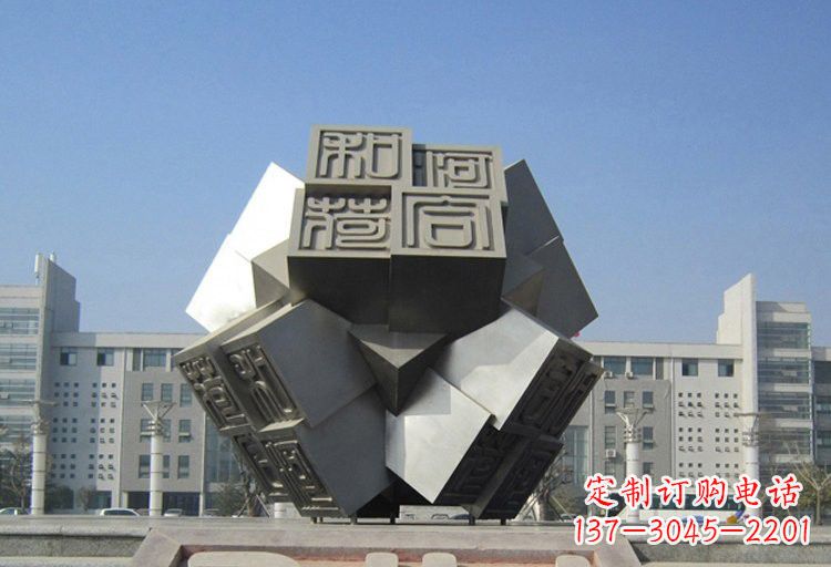 大连不锈钢印章雕塑创造美丽城市