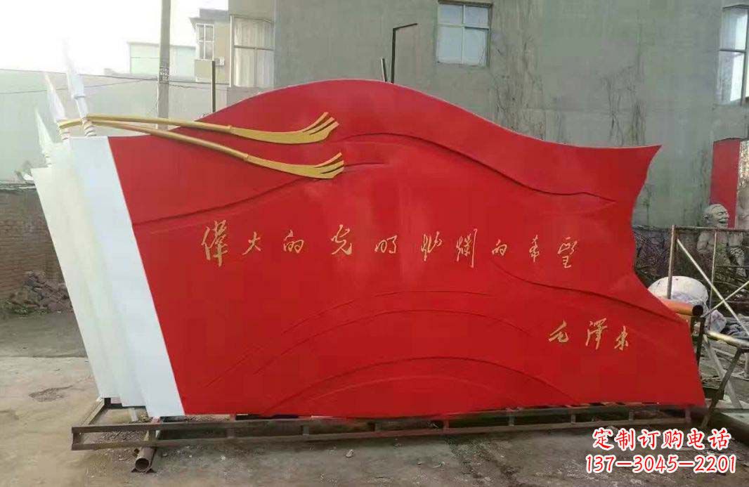 大连不锈钢红旗雕塑缅怀伟大祖国