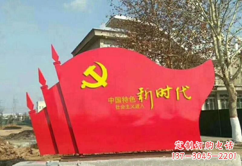 大连不锈钢广场上的新时代党旗雕塑