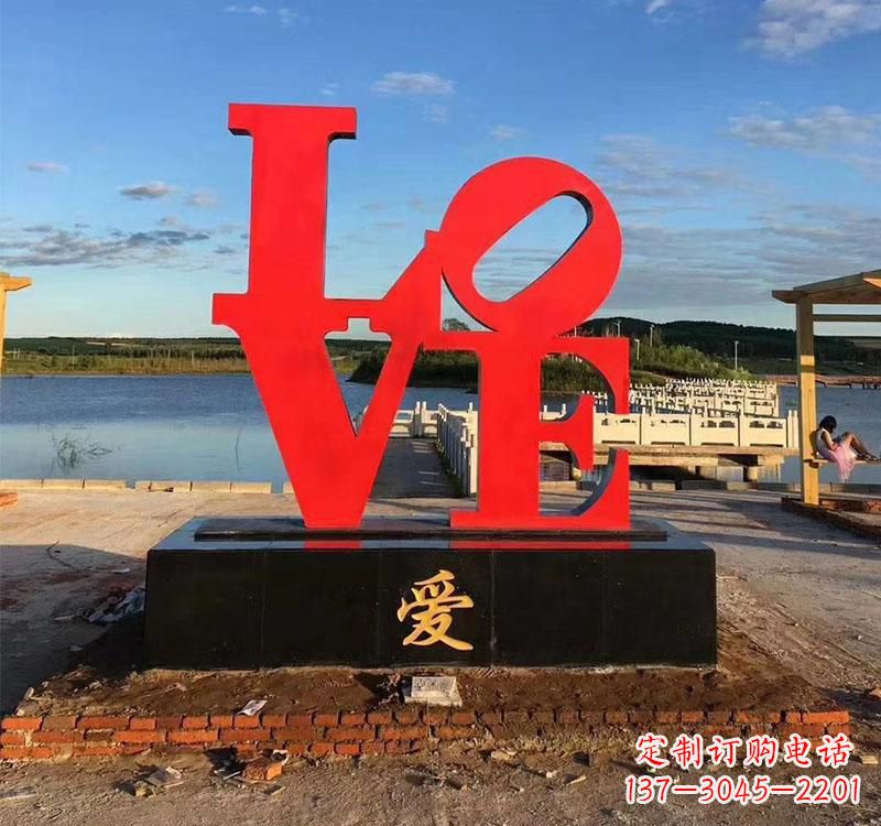 大连不锈钢字母雕塑美丽的艺术结晶