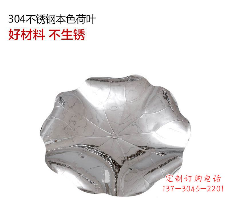 大连不锈钢荷叶雕塑把传统文化传承到未来