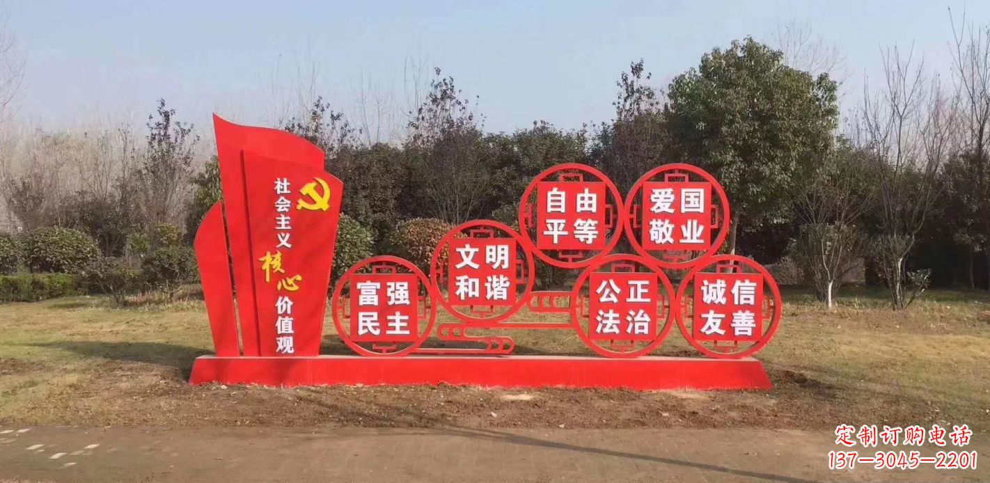 大连以不锈钢核心价值观为灵感的雕塑景观